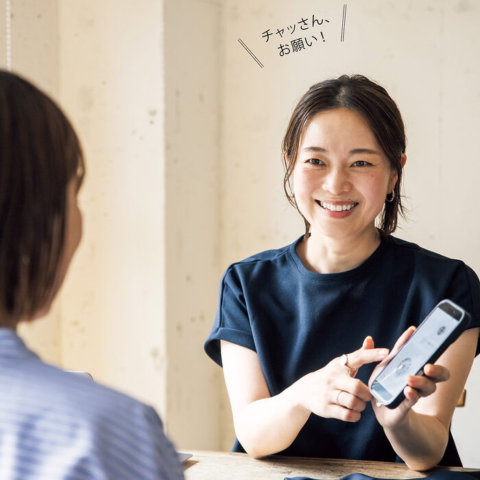 私の日常がガラリと変わる。AIは頼りになるパートナー