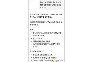 画面右下の黄色で囲んだマイク印を押すと音声入力に切り替わり、話した声が画面上で文字になる