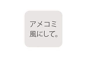 【生成AI】似顔絵イラストでポストカード作成、ペットの画像を楽しく加工──表現したかったこと、私にもできた