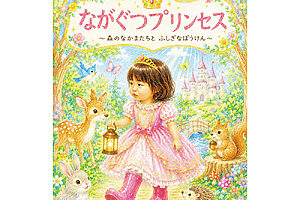 【AIで画像生成】絵本作成、日常の記録、イベントのお知らせ──表現したかったこと、私にもできた