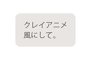 【AIで画像生成】絵本作成、日常の記録、イベントのお知らせ──表現したかったこと、私にもできた