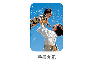 【AIで画像生成】絵本作成、日常の記録、イベントのお知らせ──表現したかったこと、私にもできた