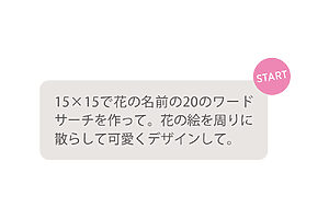 【AIで創作活動】日記で遊ぶ、脳トレパズル、歌や動画も作れます──表現したかったこと、私にもできた