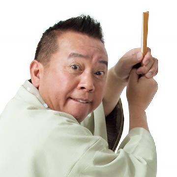 林家たい平