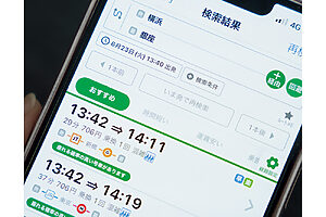 乗り換え案内は使い慣れているナビタイムを利用。「課金はしていませんがそれで充分です」