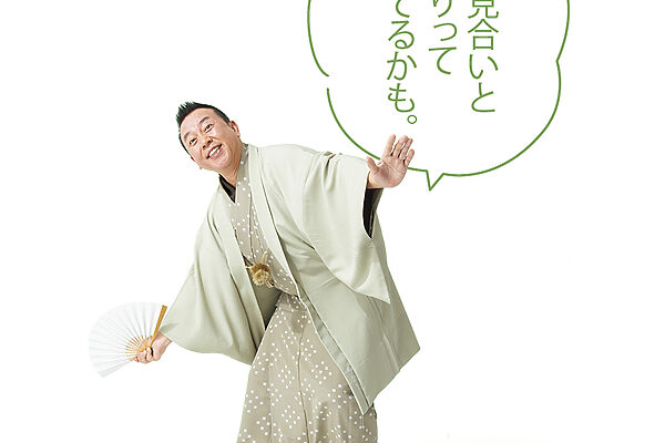 30代の娘が結婚相談所に入会して婚活をしています【たいっしーとふなっしーのお悩み相談室】