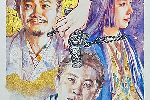 『豊臣兄弟！』31話イメージイラスト／懐剣を突きつけるとともに小一郎（仲野太賀）に覚悟を問う、お市（宮﨑あおい）。秀吉（池松壮亮）の思惑は……／南天