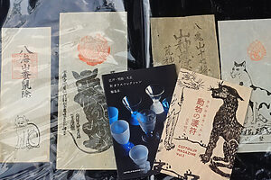 護符2,000円～2万円　動物の護符（冊子）1,500円　江戸・明治・大正 和ガラスコレクション（冊子）1,650円