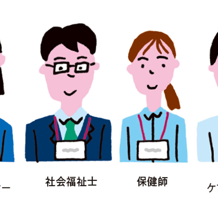 受けられる支援にすぐ繋がる、認知症介護制度の基礎知識