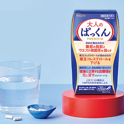 お腹周り、血糖値、コレステロール…大人の悩みに根本アプローチ