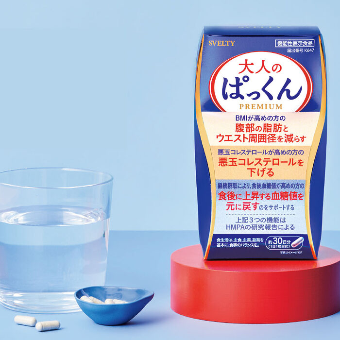 お腹周り、血糖値、コレステロール…大人の悩みに根本アプローチ
