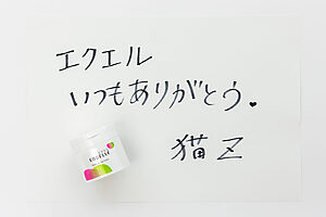 これからの人生の伴走者。頼りになるものがある安心感は、何者にもかえがたい
