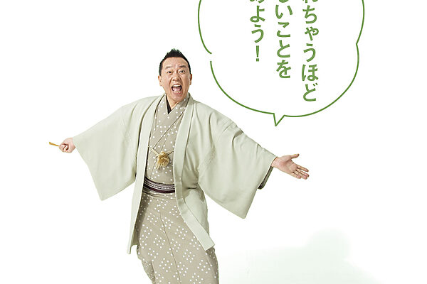 もっとサバサバした人になるには、何から始めればいいのでしょう？【たいっしーとふなっしーのお悩み相談室】