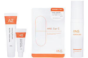 プライベートブランドのスキンケア。右から、リポレチノセラム® 30ml 3,960円※一般化粧品、ANS.シスシー 60粒 2,750円、ANS.HQクリーム 5g 2,970円、ANS.AZスキンクリーム 15g 2,420円※3点は診察が必要（ANS. <a href="https://ans-skin.com" target="_blank" rel="noopener">https://ans-skin.com</a>）