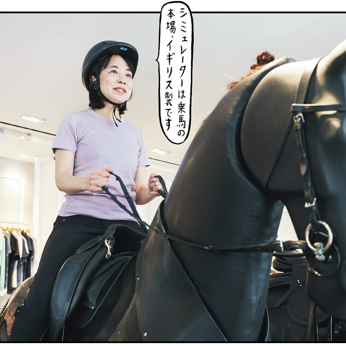 辛酸なめ子さんが体当たり挑戦。3つの種目で楽しくトレーニング
