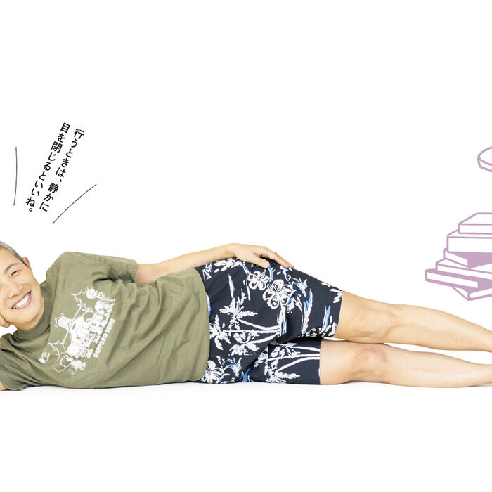 【ヨガのポーズ104】“だらける” 涅槃（ねはん）のポーズ──Dr.高尾美穂のカラダとココロの整え方