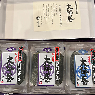 【ポケットからごほうび #2】海苔がすごい──西田尚美さんの心を動かす日々の出来事