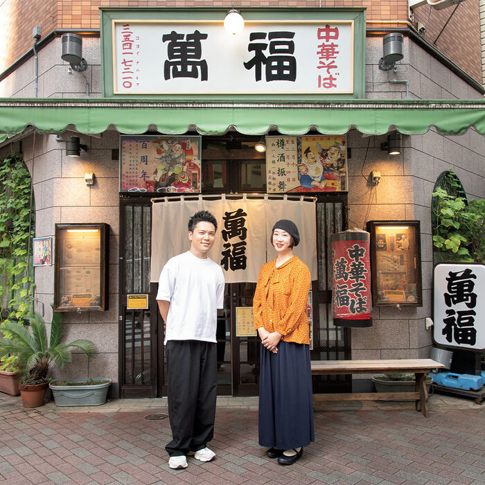 町中華（2）──料理家・今井 亮さん×イラストレーター、 グラフィックデザイナー・あきやまみみこさん