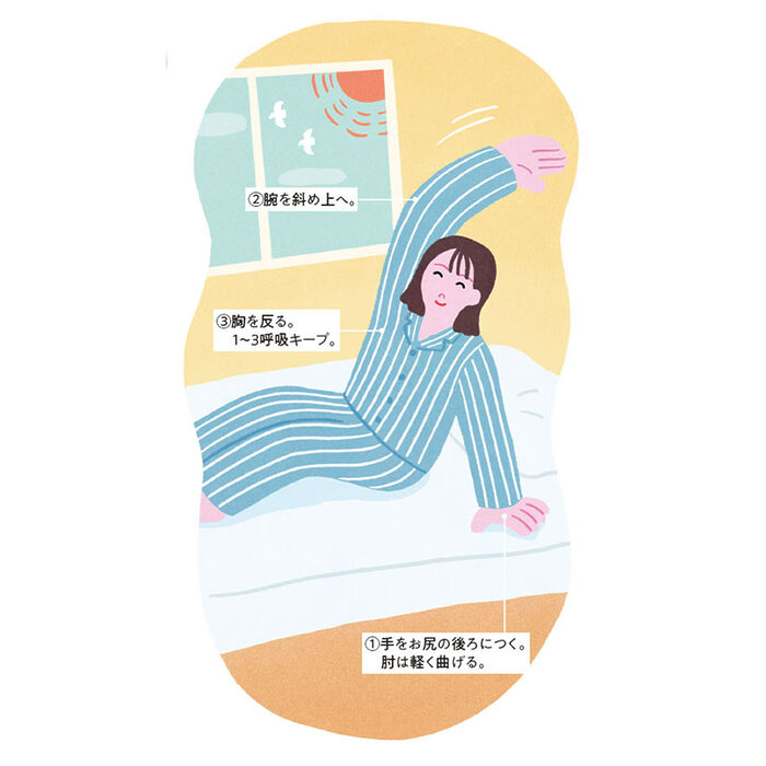 「もう無理！」体の疲労が限界になる前に、 朝にやるべき4つの手当て