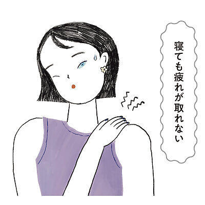 【肉体疲労タイプ編】入浴と睡眠の黄金ルール