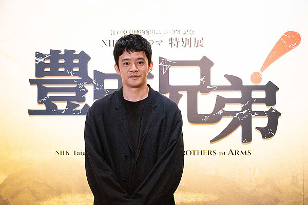 豊臣秀吉役の池松壮亮さん「泣きそうになりました」。NHK大河ドラマ『豊臣兄弟！』の特別展が東京・江戸東京博物館で開催