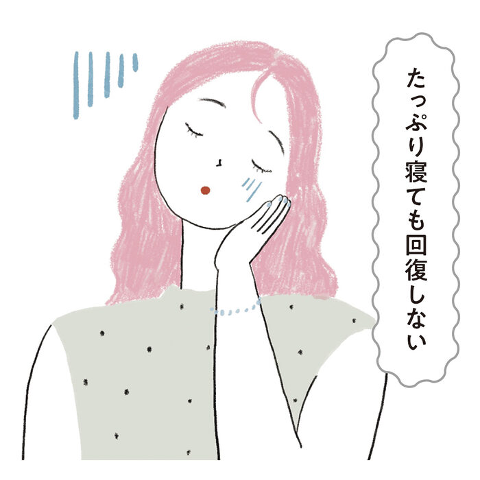 【慢性疲労タイプ編】入浴と睡眠の黄金ルール
