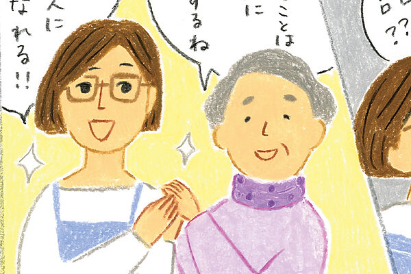 大事な親のお金を守る方法。意思確認ができるうちに対策を