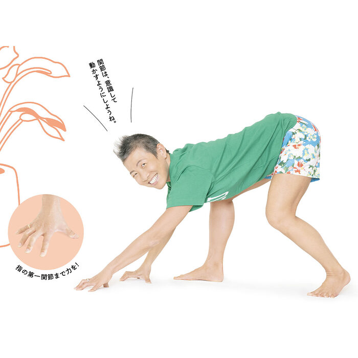 【ヨガのポーズ107】“引き寄せる” スパイダーマンのポーズ──Dr.高尾美穂のカラダとココロの整え方