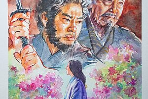 『豊臣兄弟！』5話イメージイラスト／鵜沼城の主・大沢次郎左衛門（松尾諭）と妻・篠（映美くらら）の美しい夫婦愛が描かれた／南天