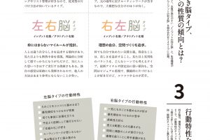 【試し読み付き】3月10日発売の『クロワッサン』最新号は「いま住みたいのは、 工夫のある家。」