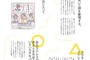 【試し読み付き】4月25日発売の『クロワッサン』最新号は「 うるおい・キメ・透明感。」