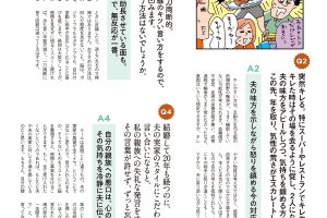 【試し読み付き】8月11日発売の『クロワッサン』最新号は「幸せに生きる人たち、それぞれのルール。」