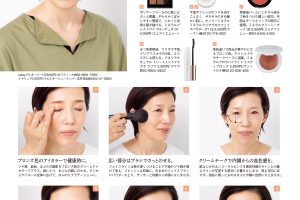 【試し読み付き】8月25日発売の『クロワッサン』最新号は「大人の 予防美容。」