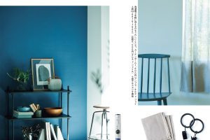 【試し読み付き】9月25日発売の『クロワッサン』最新号は「幸せ感じる部屋作りアイデア。」