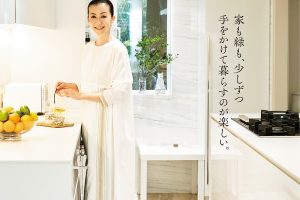 【試し読み付き】9月25日発売の『クロワッサン』最新号は「幸せ感じる部屋作りアイデア。」