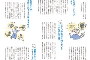 【試し読み付き】9月25日発売の『クロワッサン』最新号は「幸せ感じる部屋作りアイデア。」