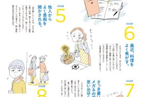 【試し読み付き】9月25日発売の『クロワッサン』最新号は「幸せ感じる部屋作りアイデア。」