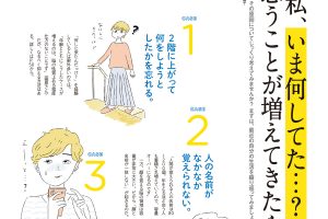 【試し読み付き】9月25日発売の『クロワッサン』最新号は「幸せ感じる部屋作りアイデア。」