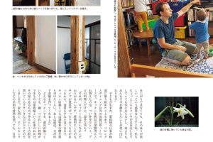 【試し読み付き】9月25日発売の『クロワッサン』最新号は「幸せ感じる部屋作りアイデア。」