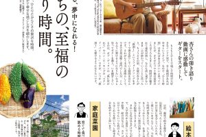 【試し読み付き】10月10日発売の『クロワッサン』最新号は「家庭の火力でも大丈夫！ 絶品 家中華。」