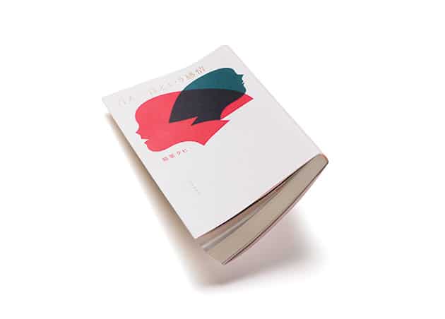 『百人一首という感情』著者、最果タヒさんインタビュー。「当時生きていた人を、目の前に感じました」