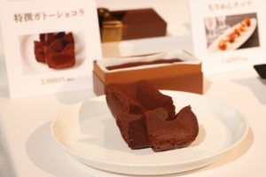 ケンズカフェ東京『特撰ガトーショコラ』3,000円（税込）