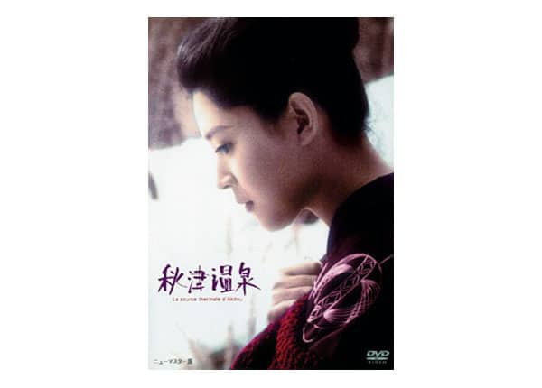 女優・岡田茉莉子のメルクマール オペラ的メロドラマの傑作!│『秋津温泉』│山内マリコ「銀幕女優レトロスペクティブ」