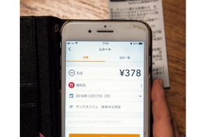 支出の把握にはアプリも活用。家計簿アプリ「マネーフォワード」も取り入れた。レシートを撮るだけで用途別に振り分けてくれるなど重宝する。