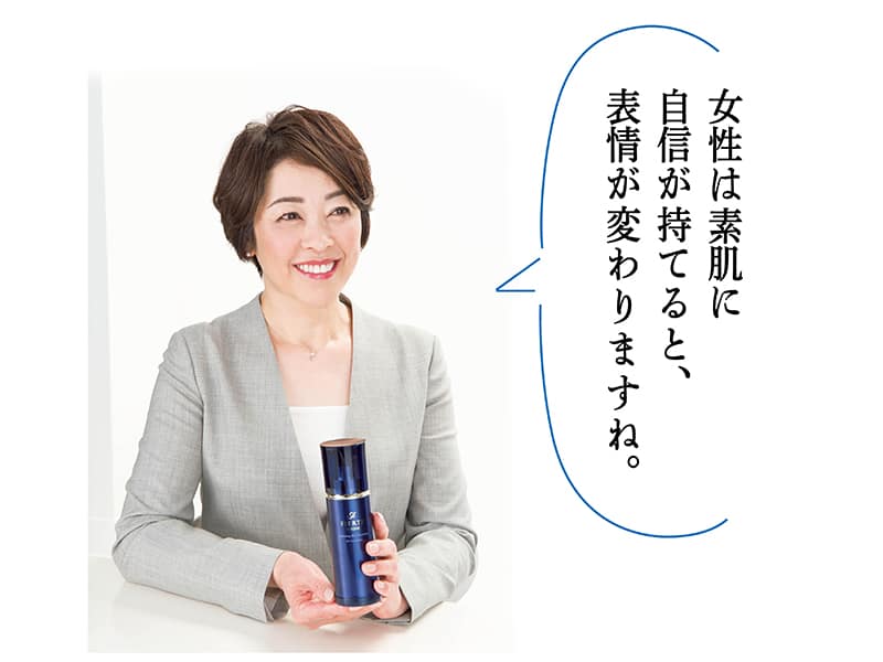 CPコスメ ソワーニュフィエルテ フェイシャルマスク マッサージ