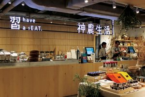 【食材・スーパーの雑貨編】エッセイスト・柳沢小実さんがセレクト。気分が上がる台湾のおみやげ。