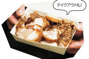 【綜合焼肉】50元