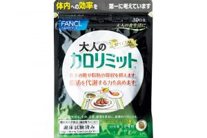 ギムネマ酸と桑の葉の組み合わせにより、カロリーをコントロール。糖や脂肪の吸収を抑えつつ、活動時の代謝も促進。大人のカロリミット 120粒 2,800円（ファンケル サプリメント相談室　TEL.0120-750-210）