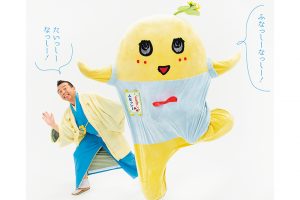 【林家たい平さん×ふなっしー 対談】人気キャラクターの秘密