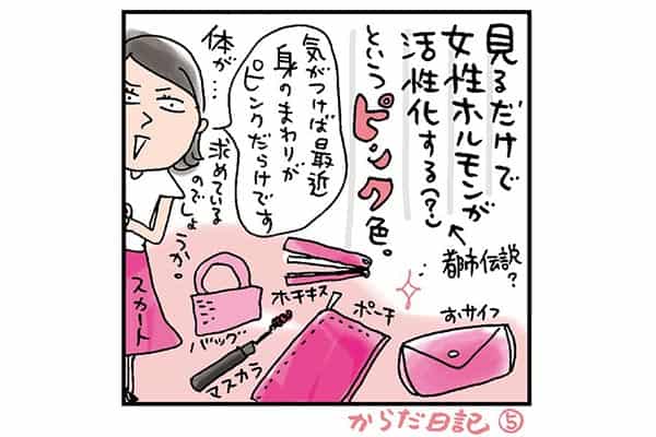 もう57歳なのですが、ホルモン補充療法は始められますか？【86歳の現役婦人科医師 Dr.野末の女性ホルモン講座】